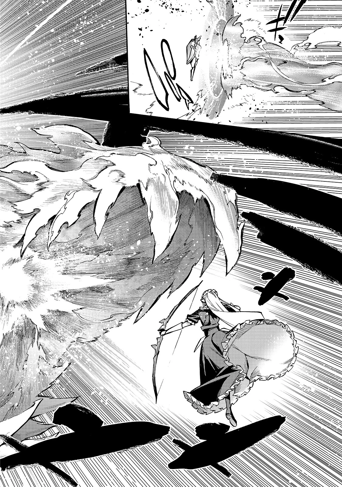 黒の召喚士 第77話 - 4