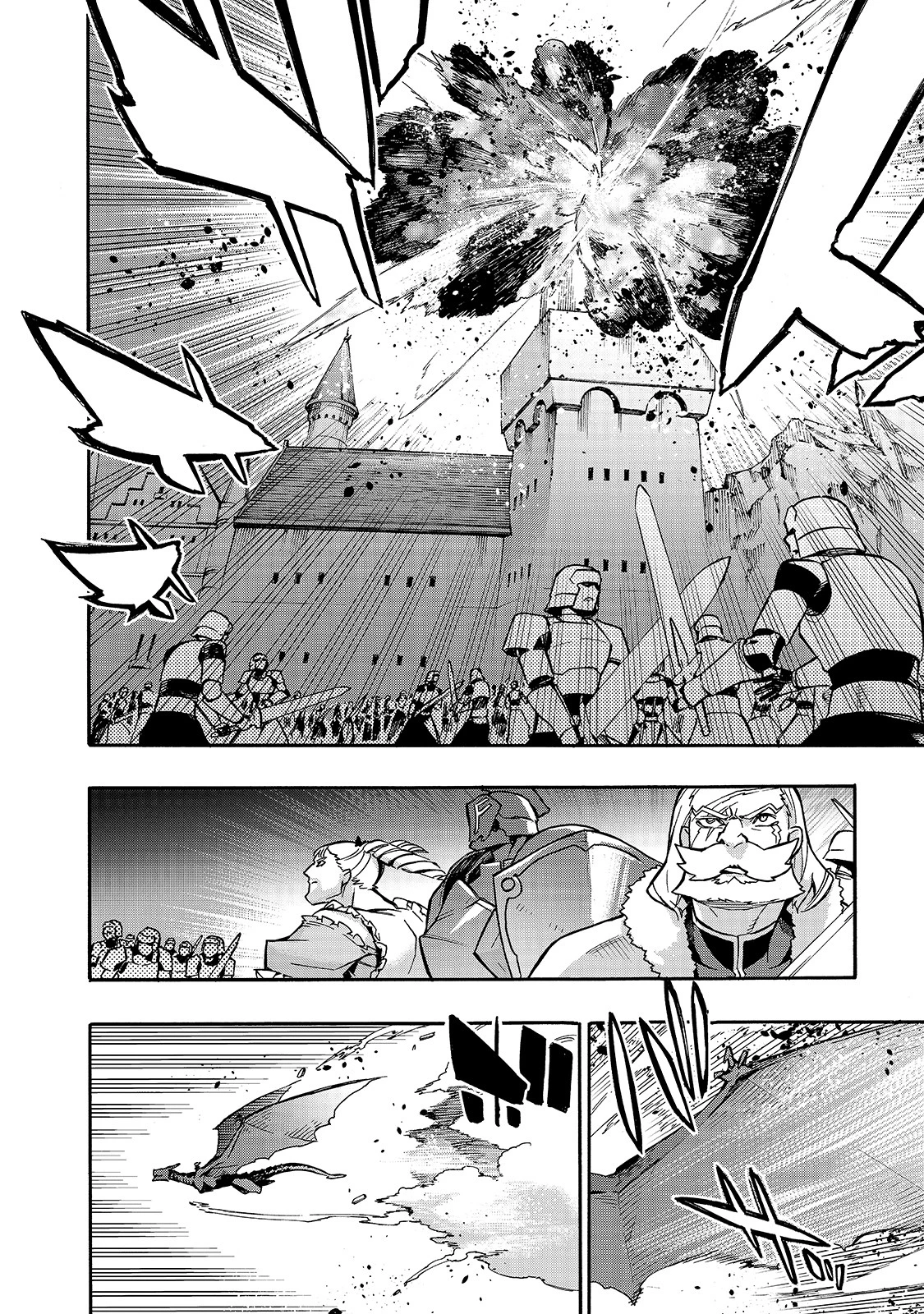 黒の召喚士 第77話 - 6