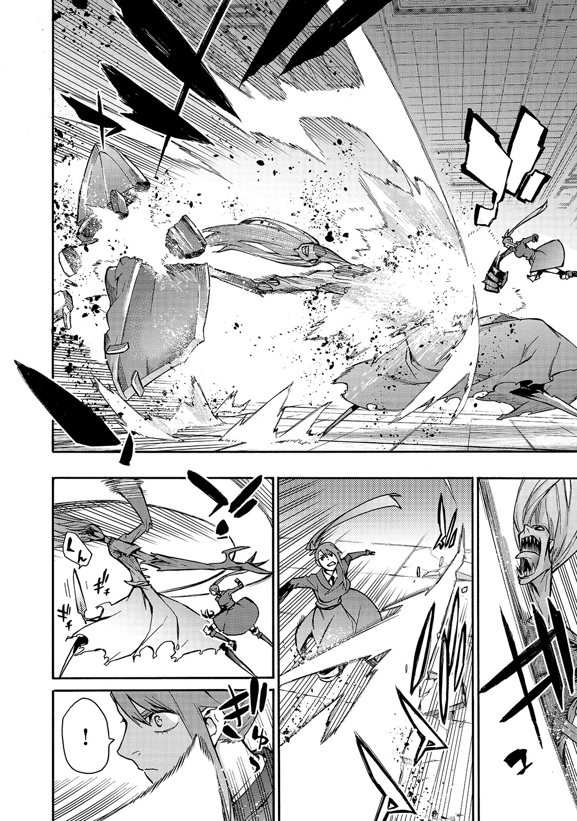 黒の召喚士 第79話 - 4