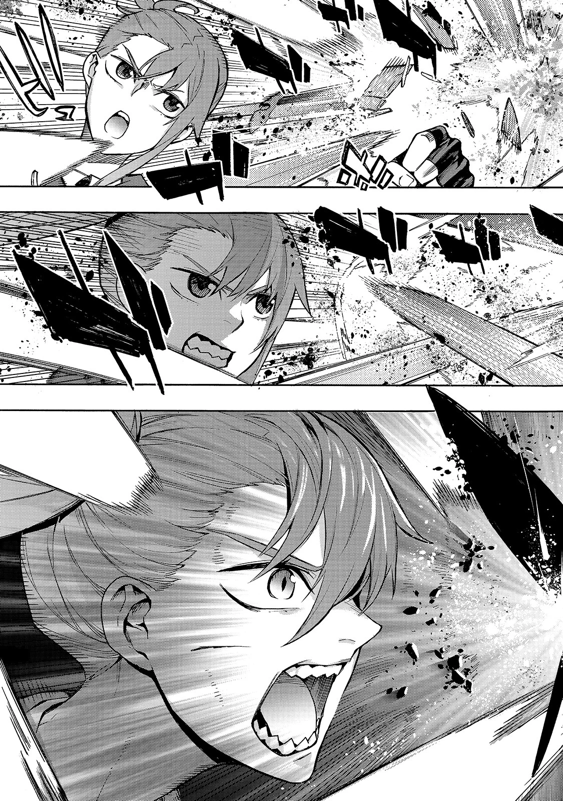 黒の召喚士 第79話 - 11