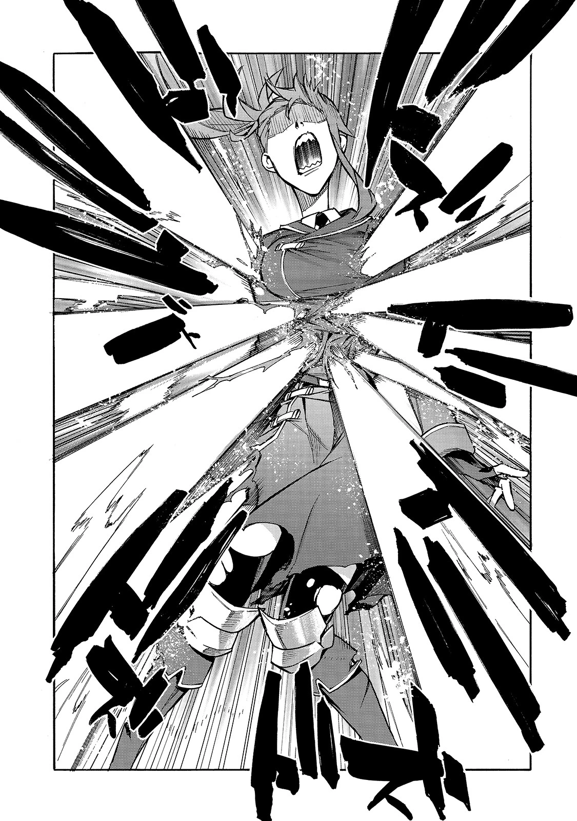 黒の召喚士 第79話 - 14