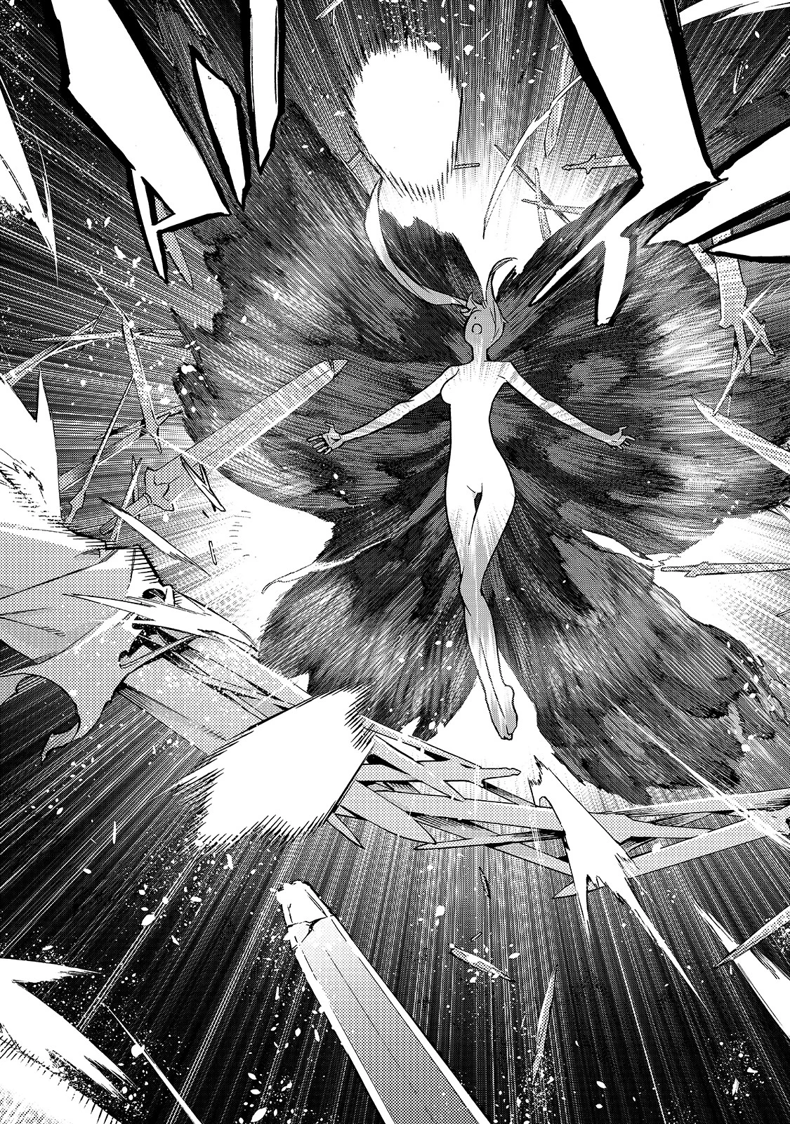 黒の召喚士 第79話 - 16