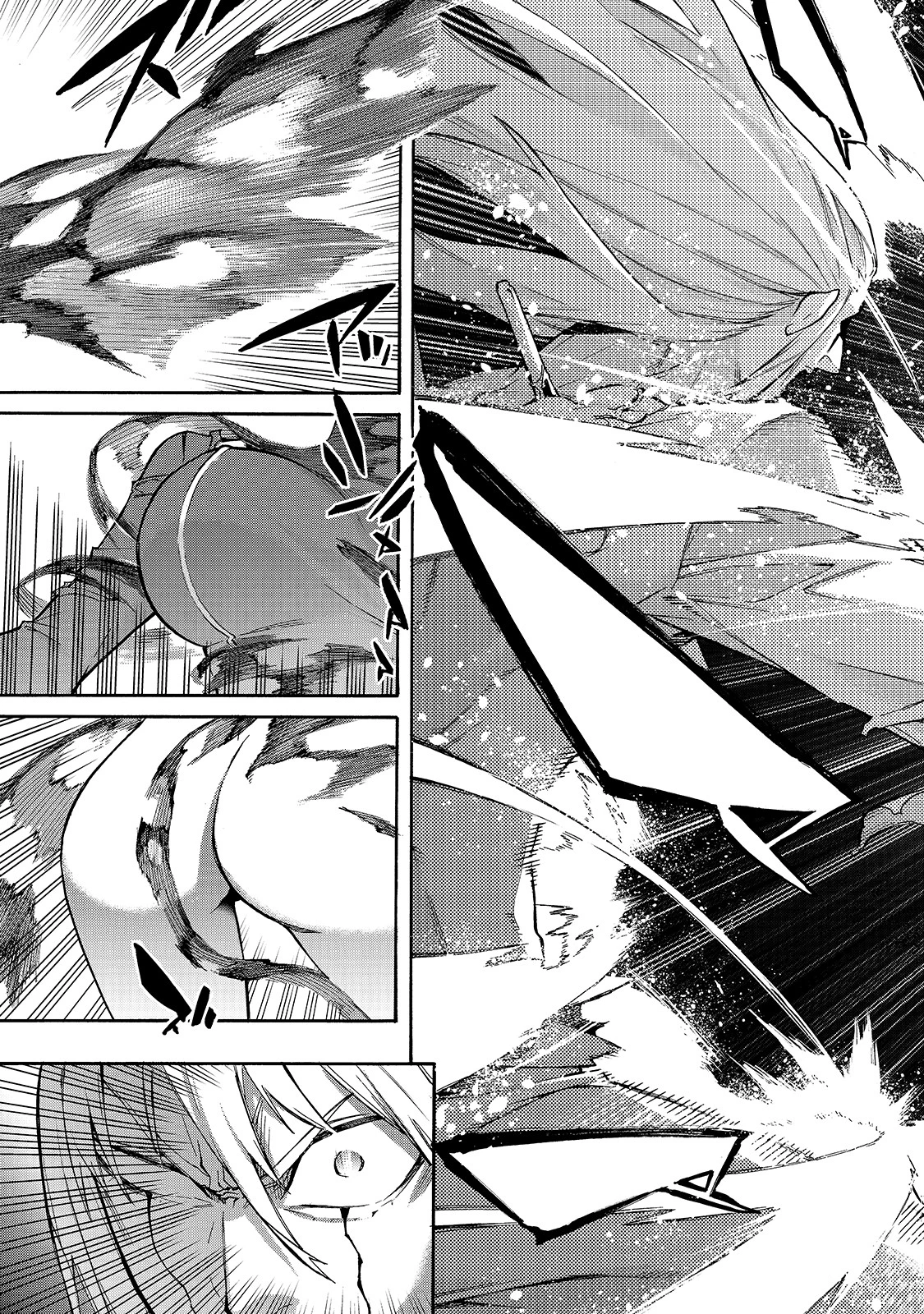 黒の召喚士 第79話 - 17