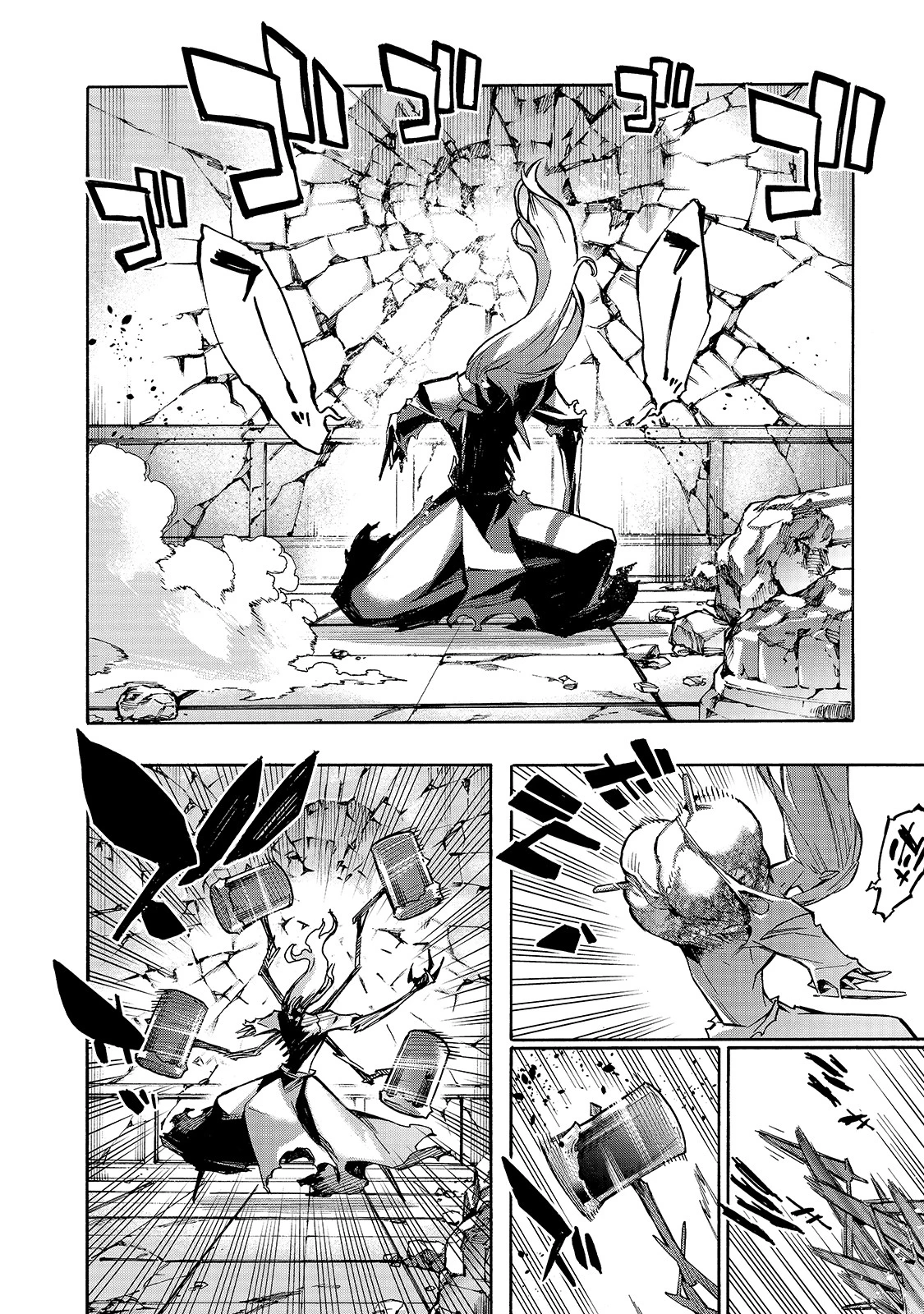 黒の召喚士 第80話 - 6