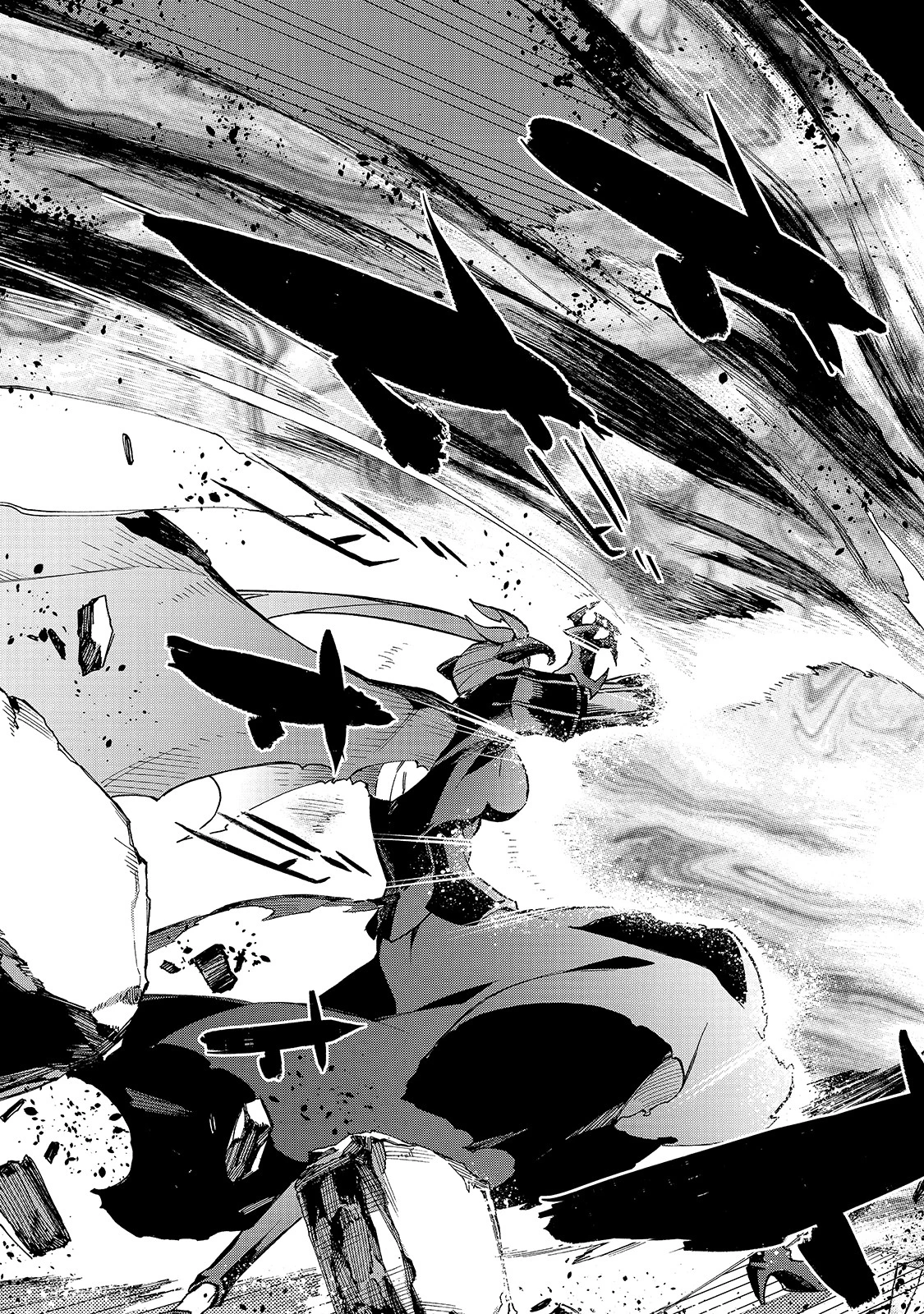 黒の召喚士 第80話 - 11