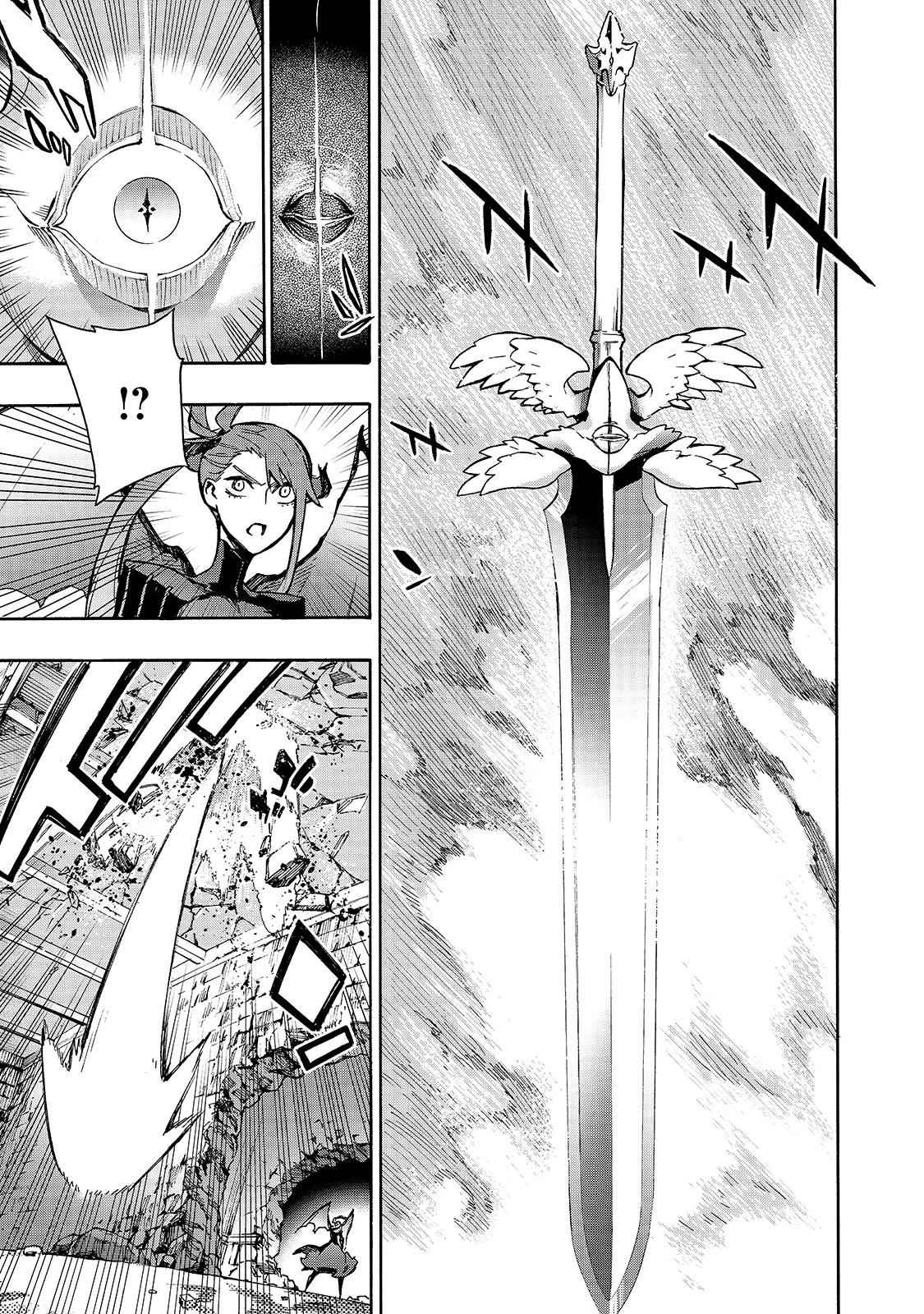 黒の召喚士 第80話 - 19