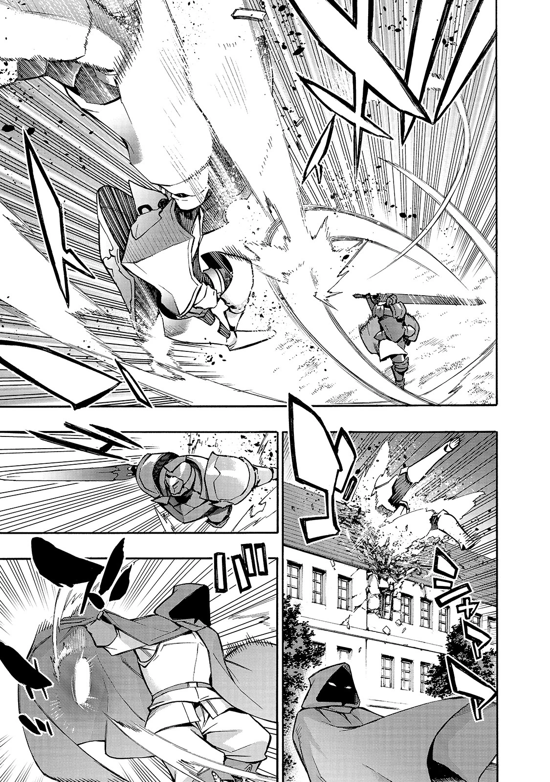 黒の召喚士 第82話 - 9