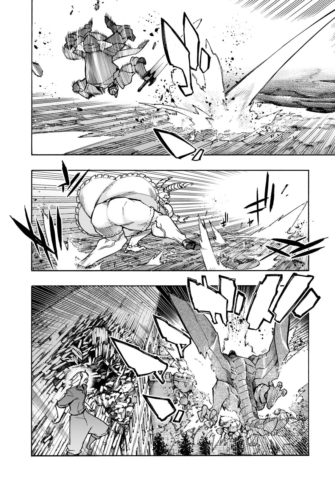 黒の召喚士 第85話 - 14