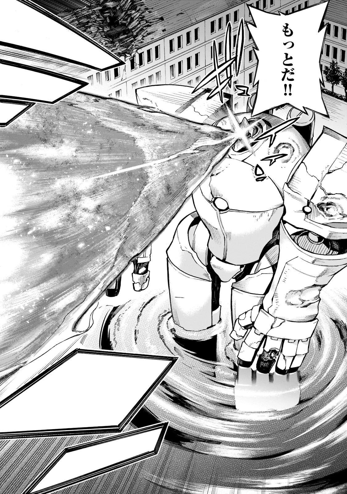 黒の召喚士 第86話 - 6