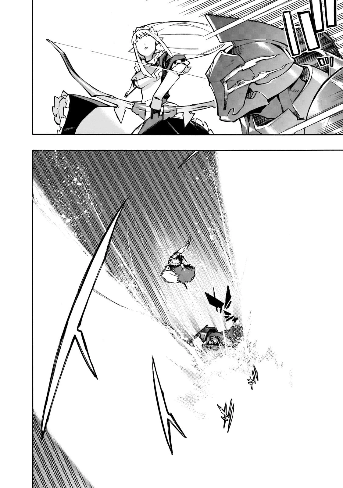 黒の召喚士 第86話 - 8