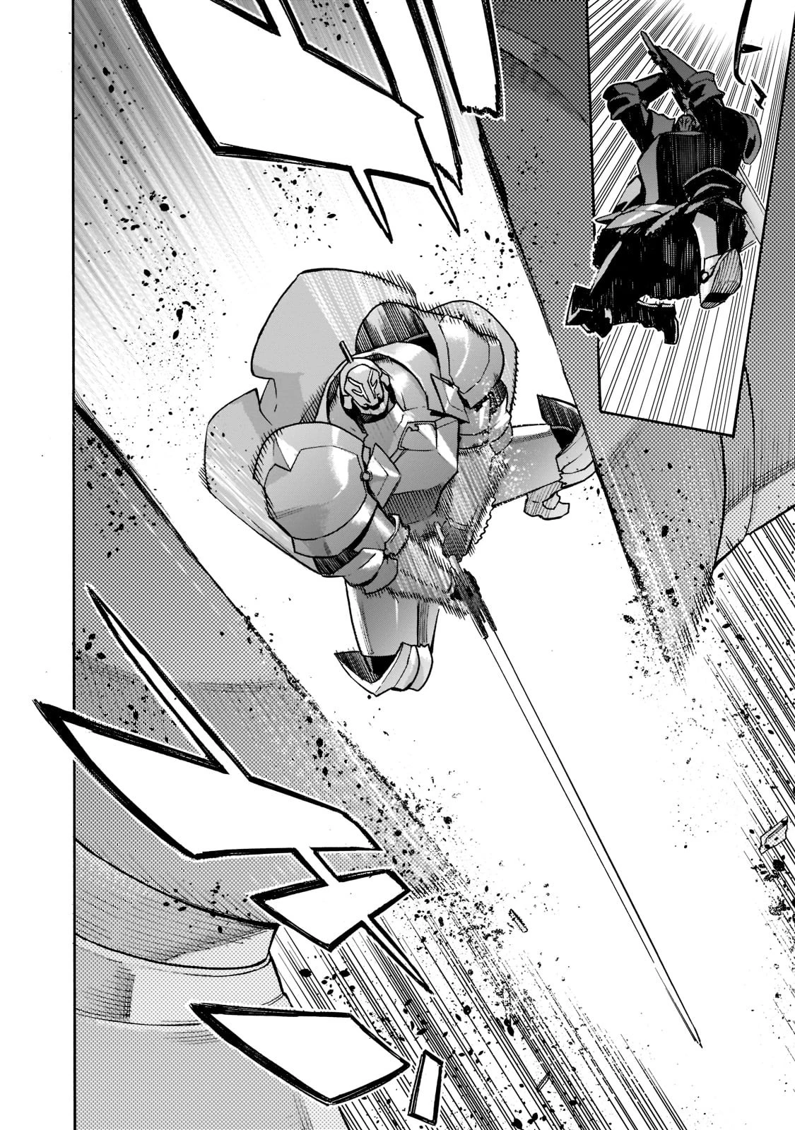 黒の召喚士 第86話 - 12