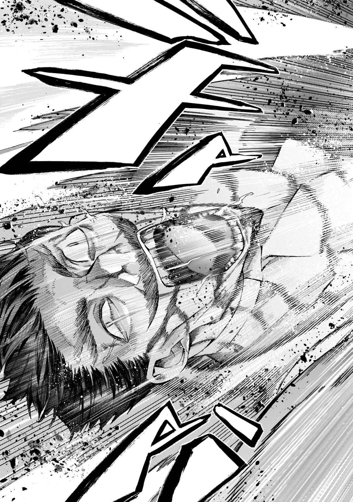 黒の召喚士 第88話 - 23