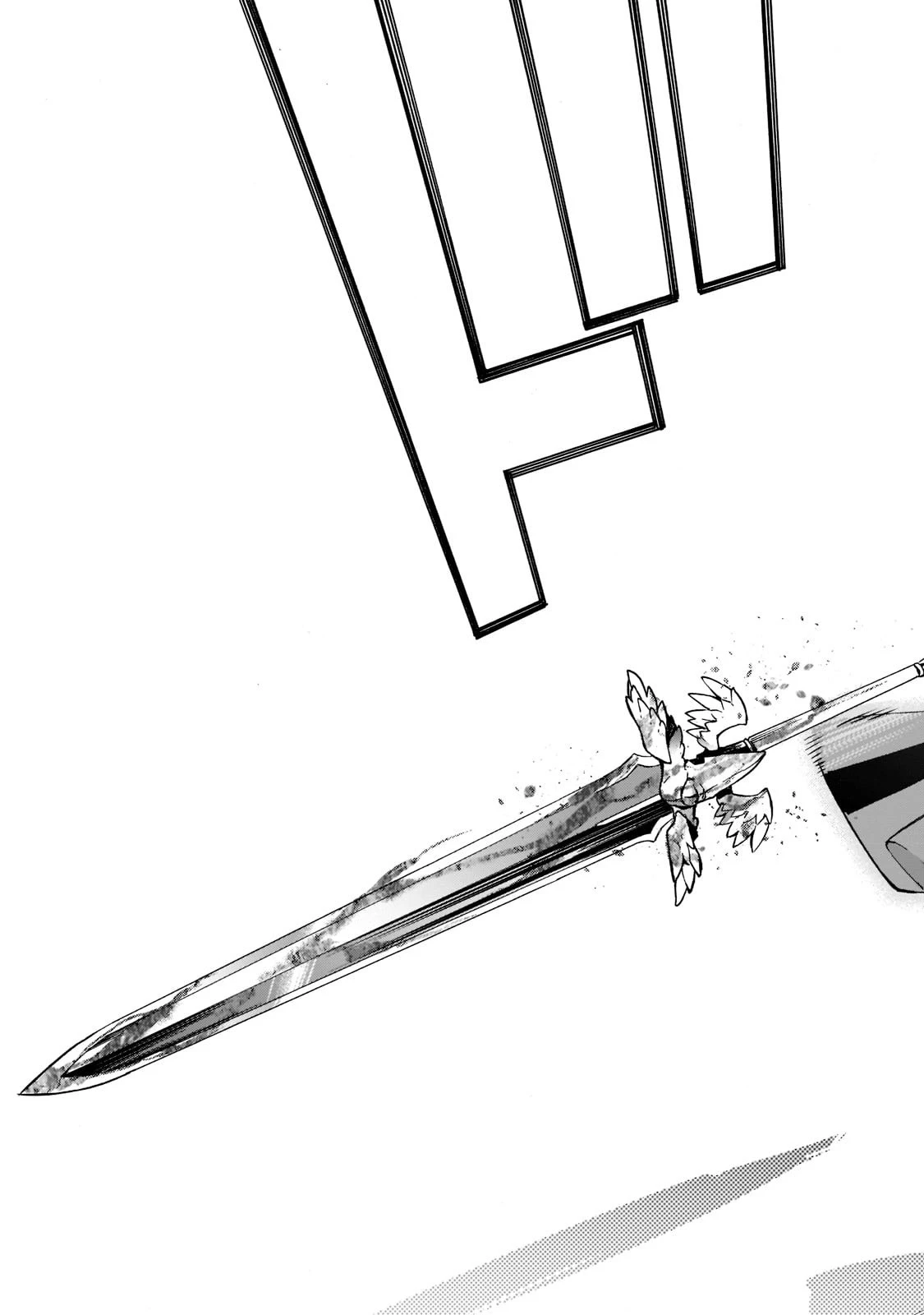 黒の召喚士 第89話 - 5