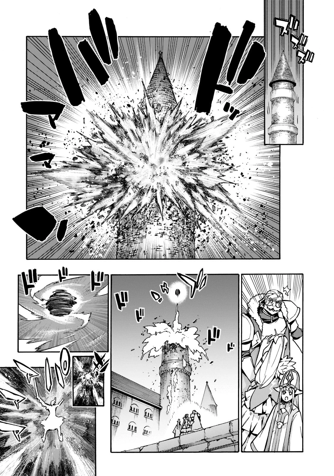 黒の召喚士 第89話 - 9