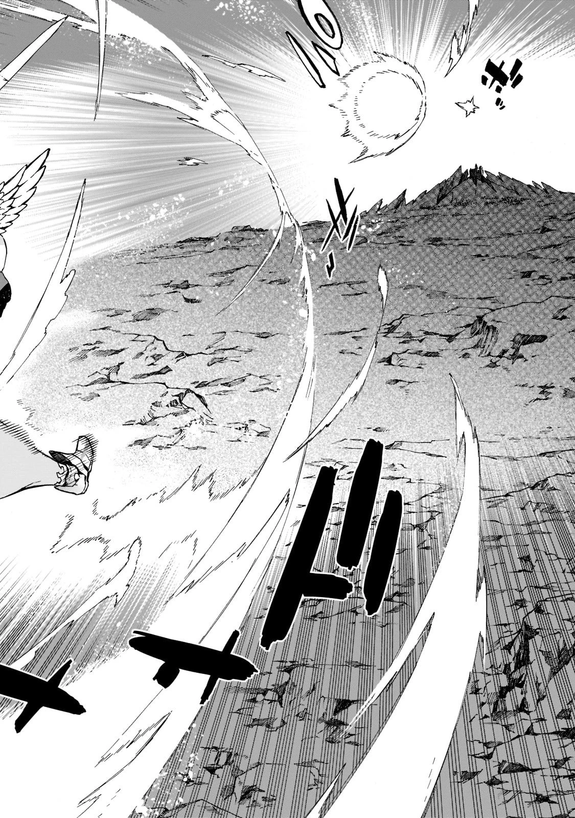 黒の召喚士 第90話 - 12