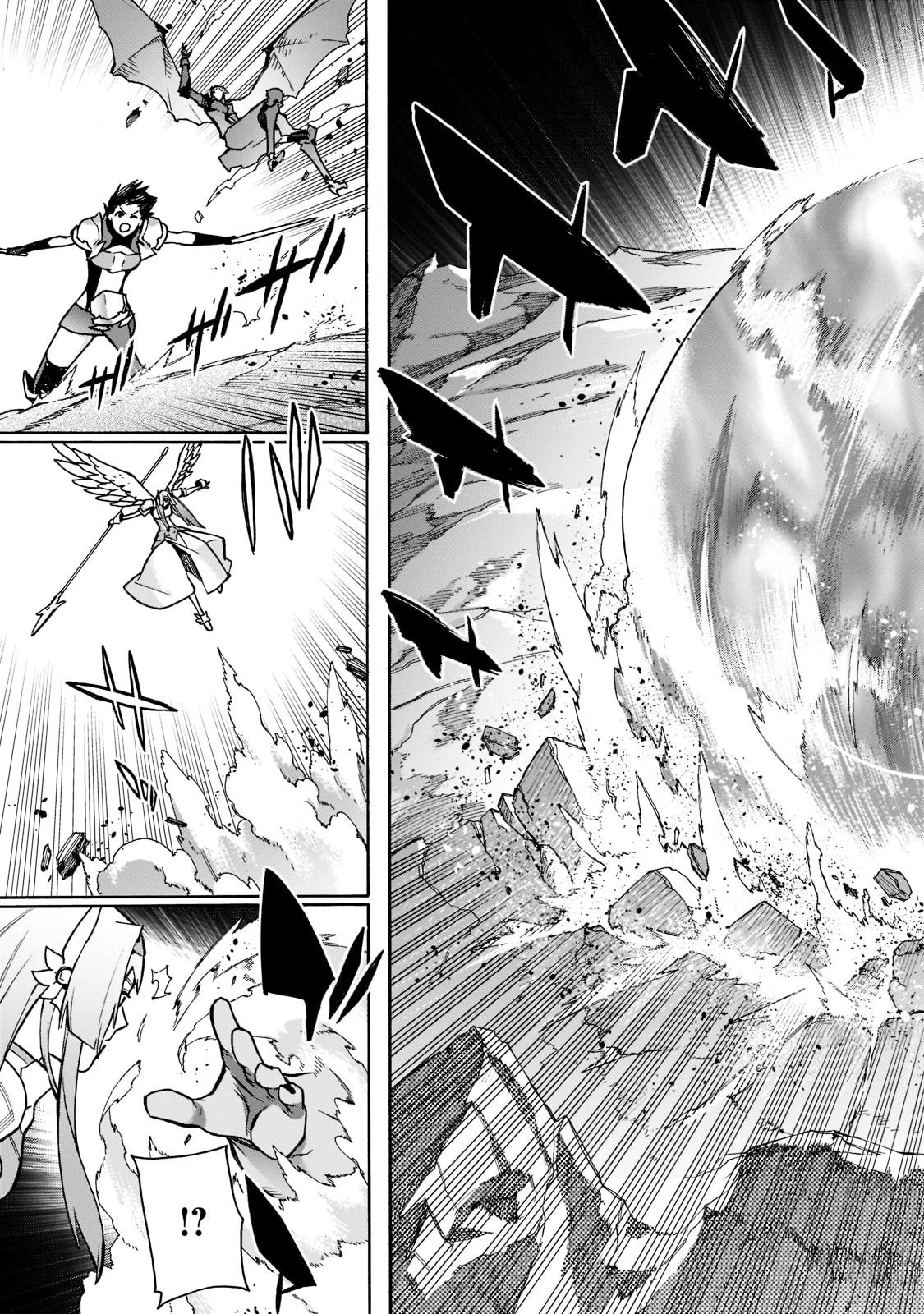 黒の召喚士 第91話 - 19