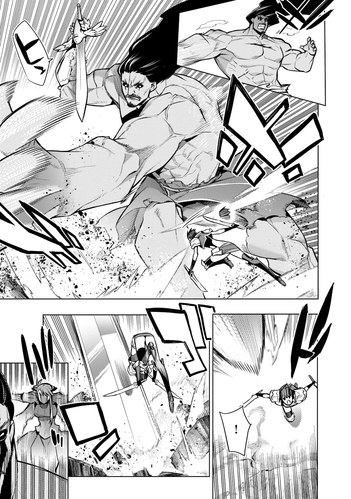 黒の召喚士 第92話 - 5