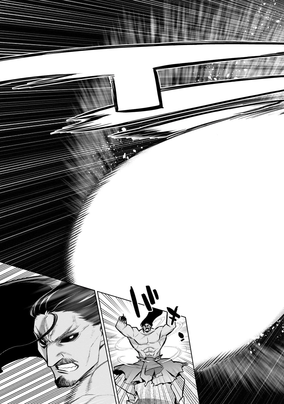 黒の召喚士 第92話 - 15