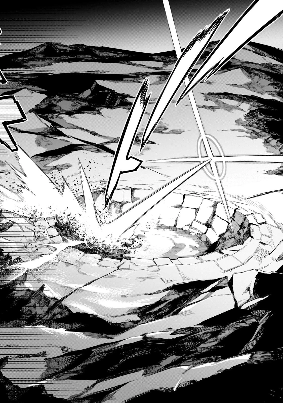 黒の召喚士 第92話 - 18