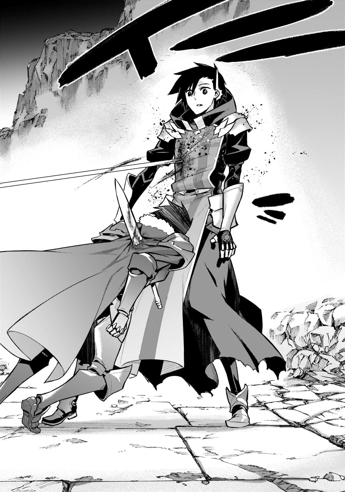 黒の召喚士 第94話 - 8