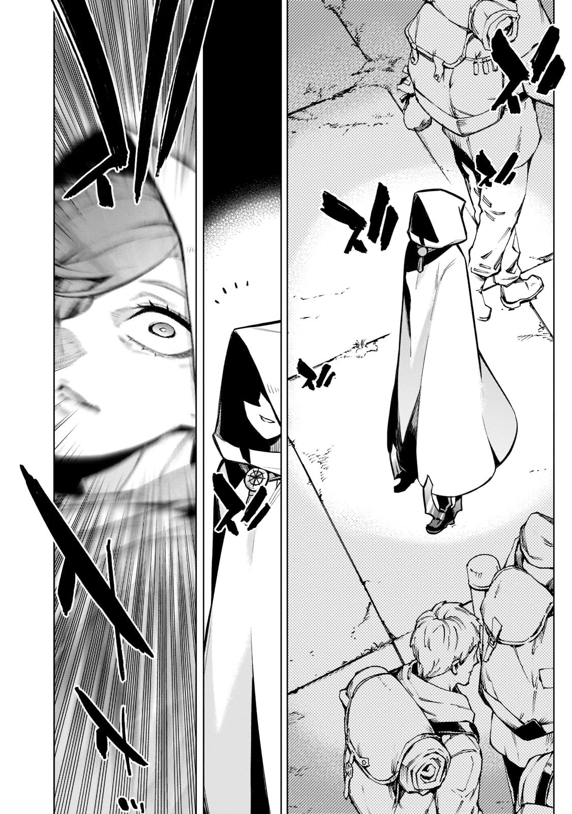 黒の召喚士 第99話 - 16