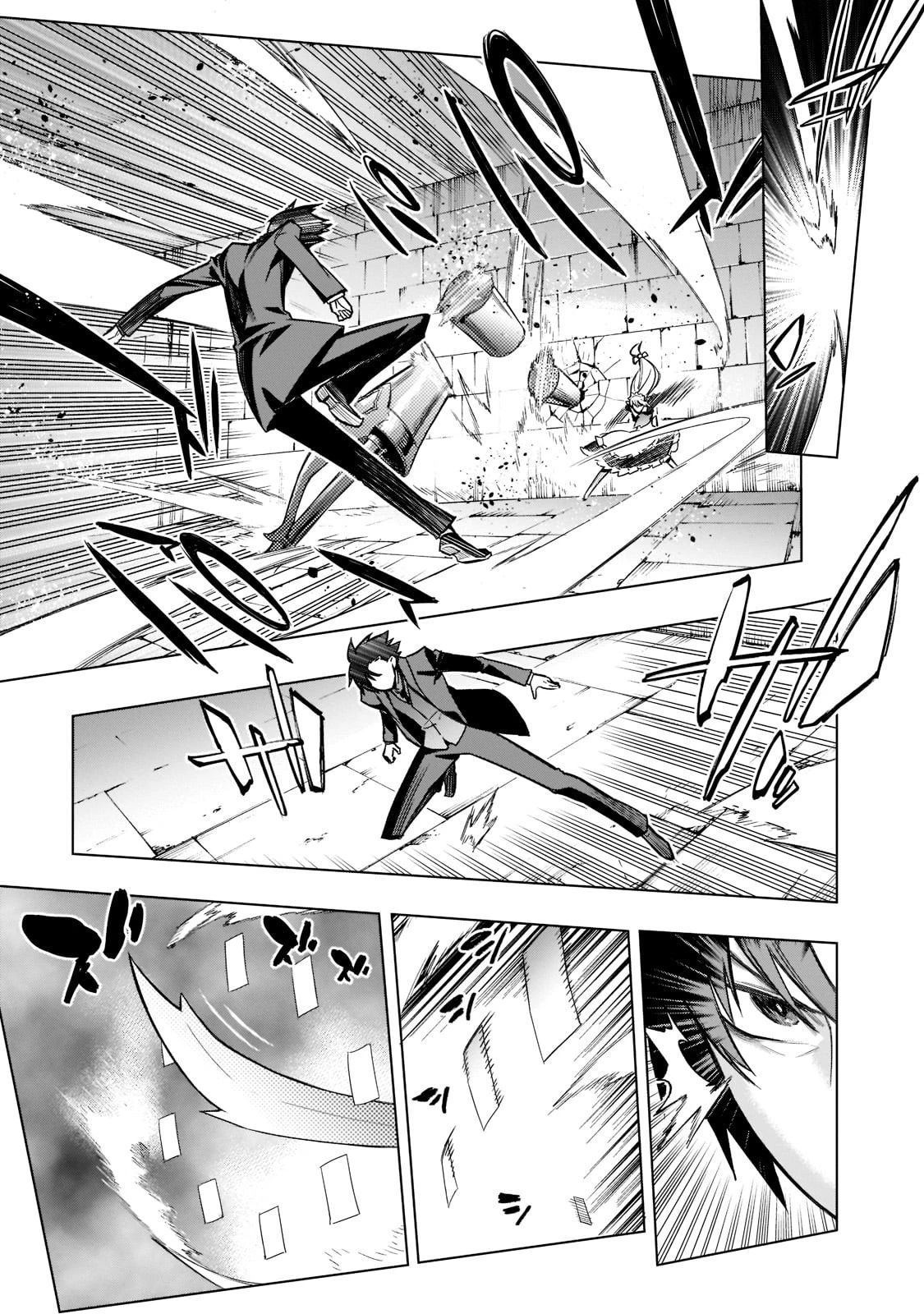 黒の召喚士 第104話 - 15