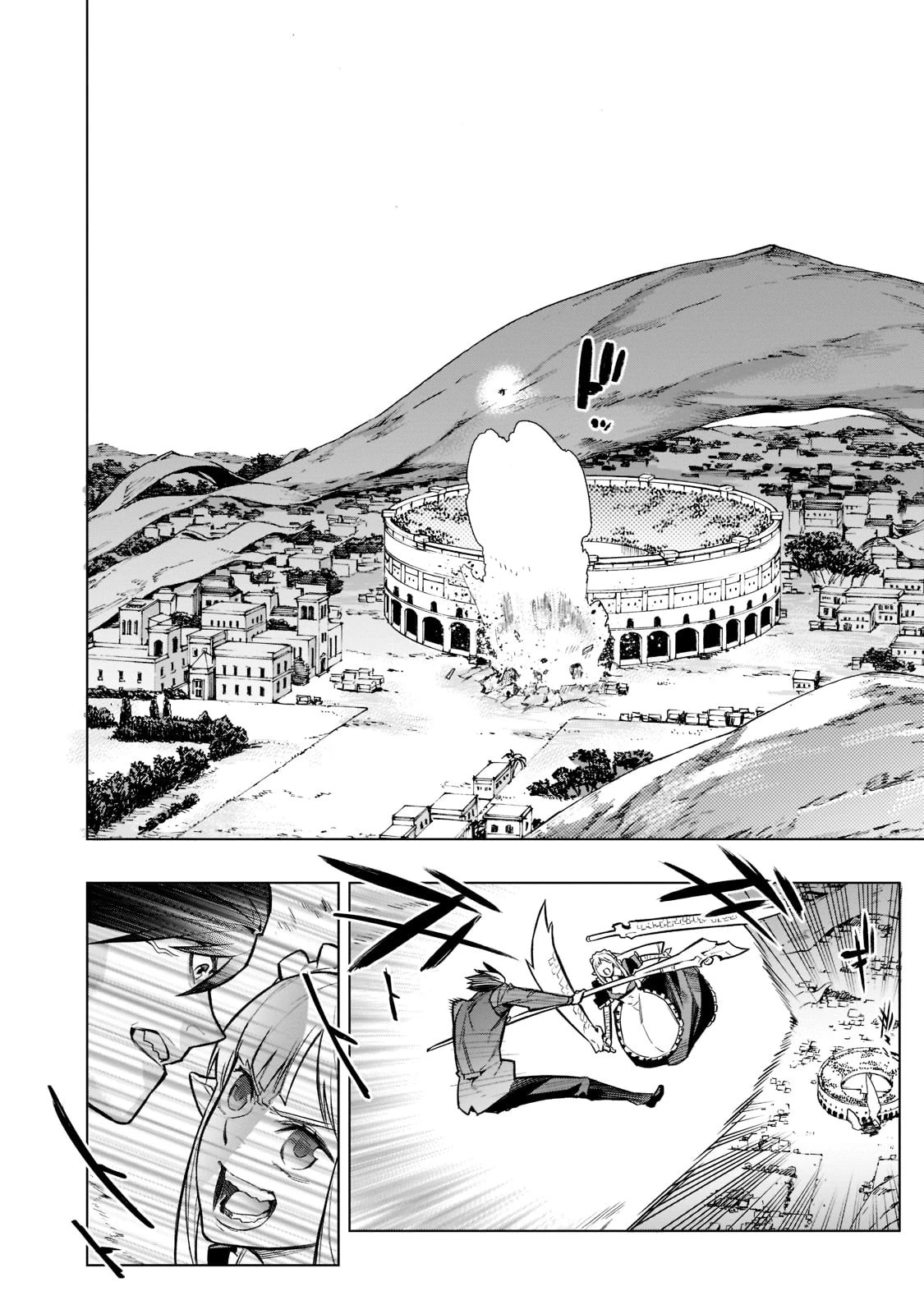 黒の召喚士 第106話 - 10
