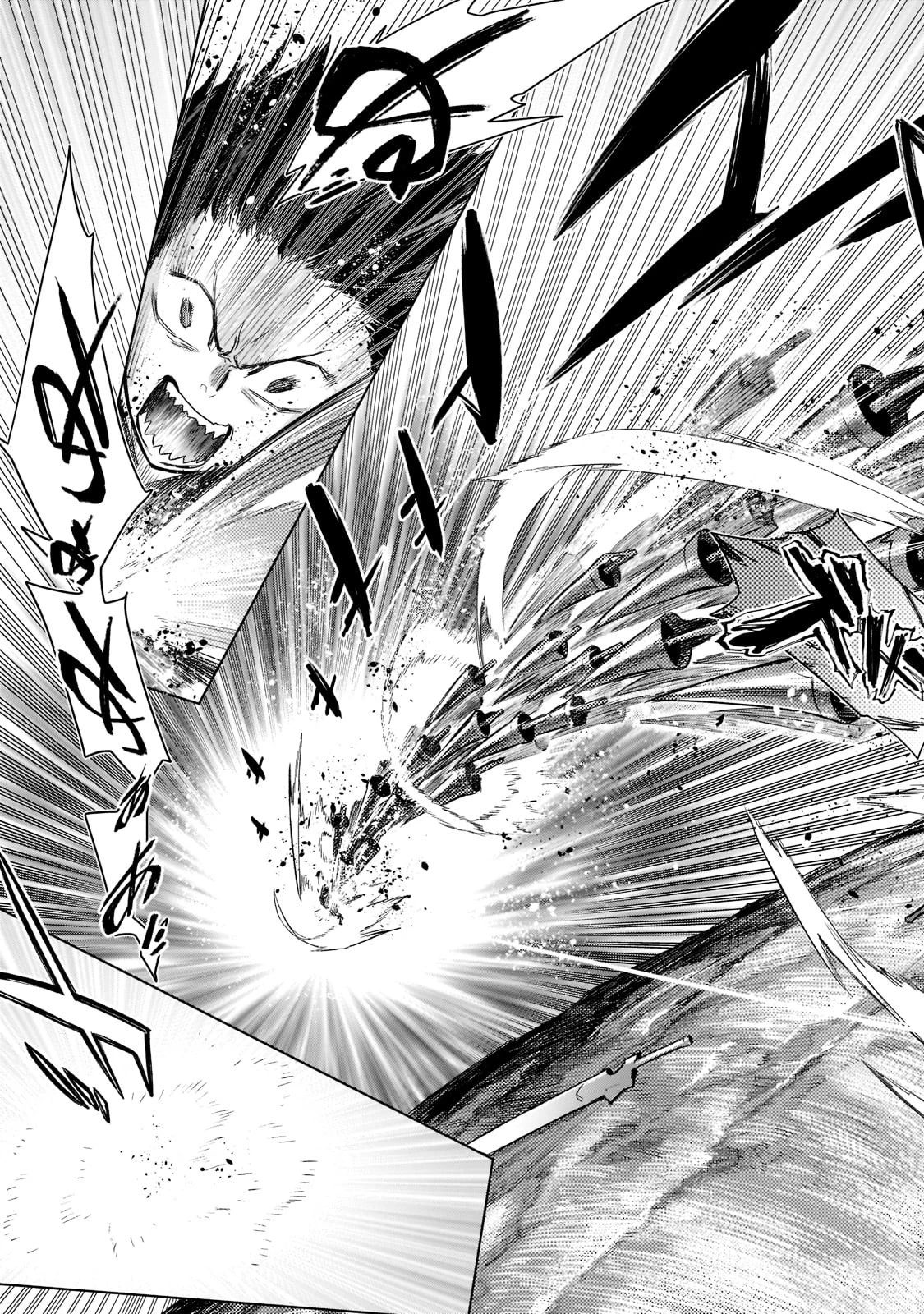 黒の召喚士 第107話 - 19