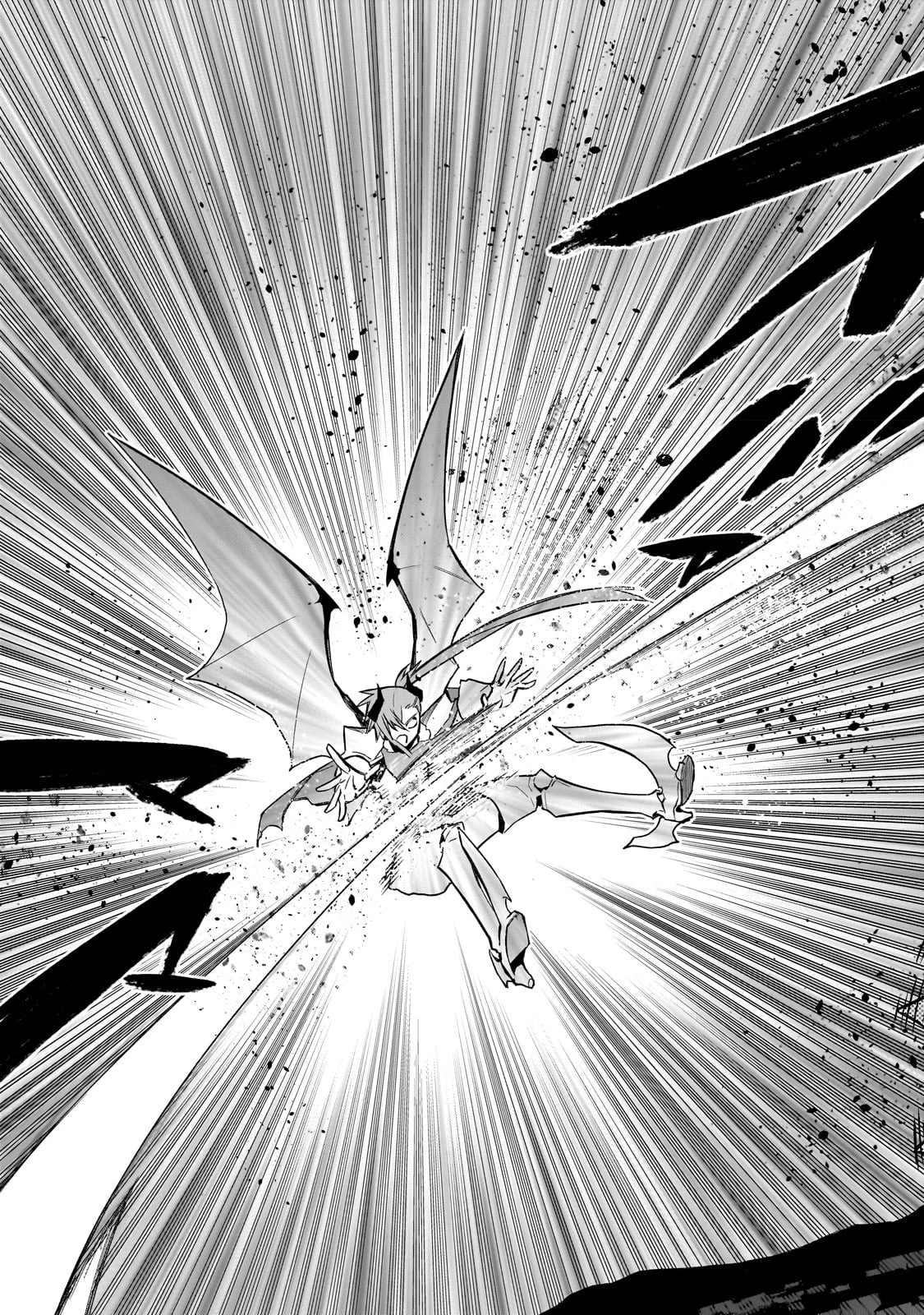 黒の召喚士 第113話 - 9