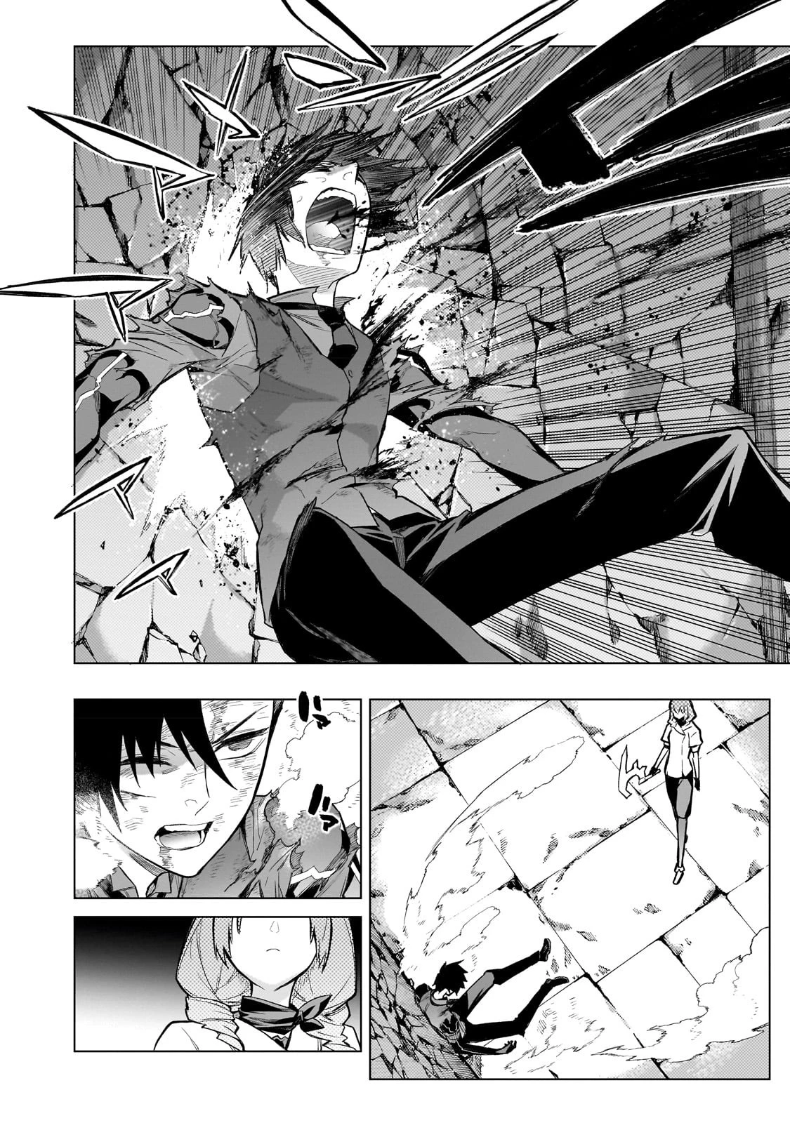 黒の召喚士 第114話 - 16