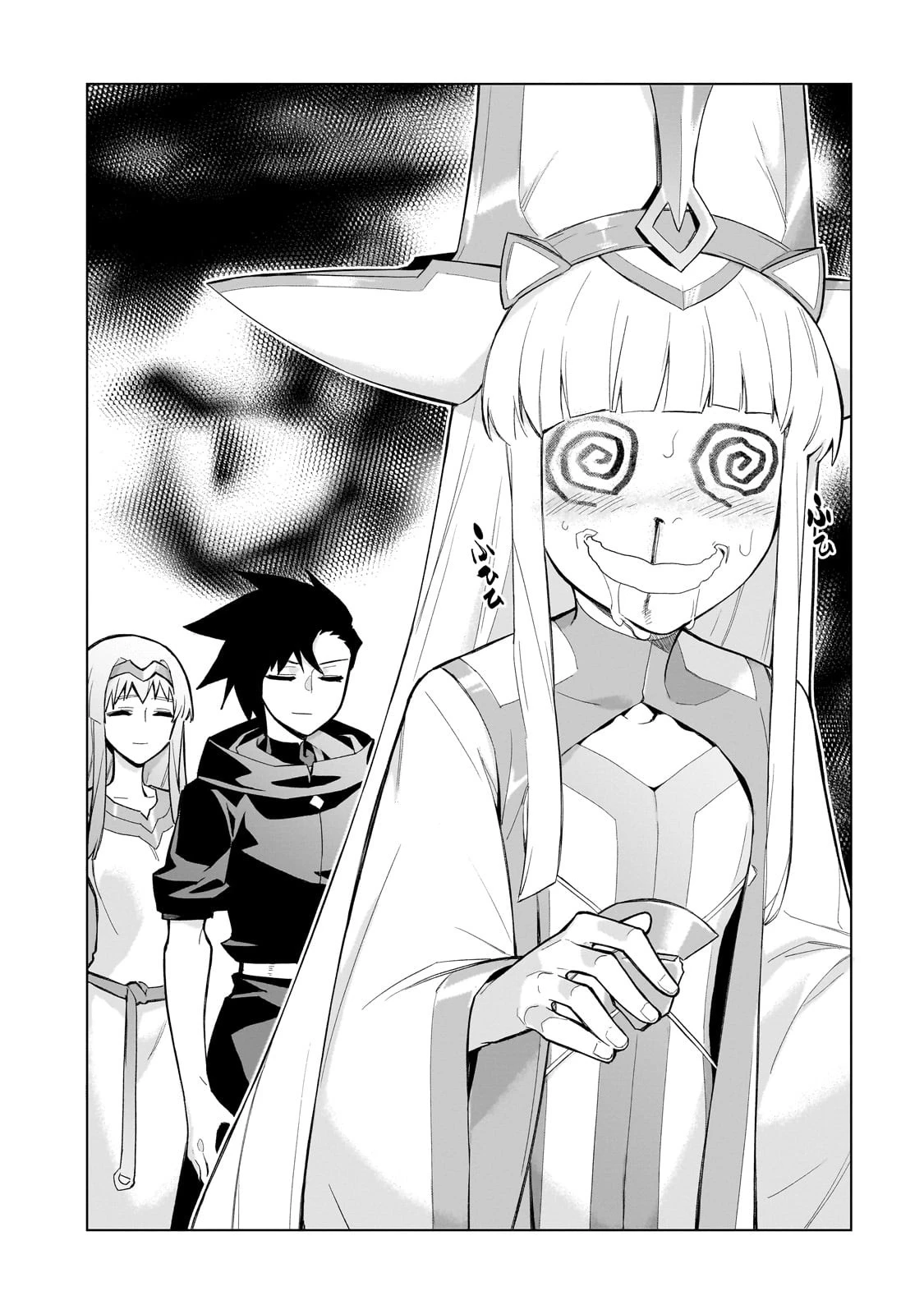 黒の召喚士 第124話 - 12