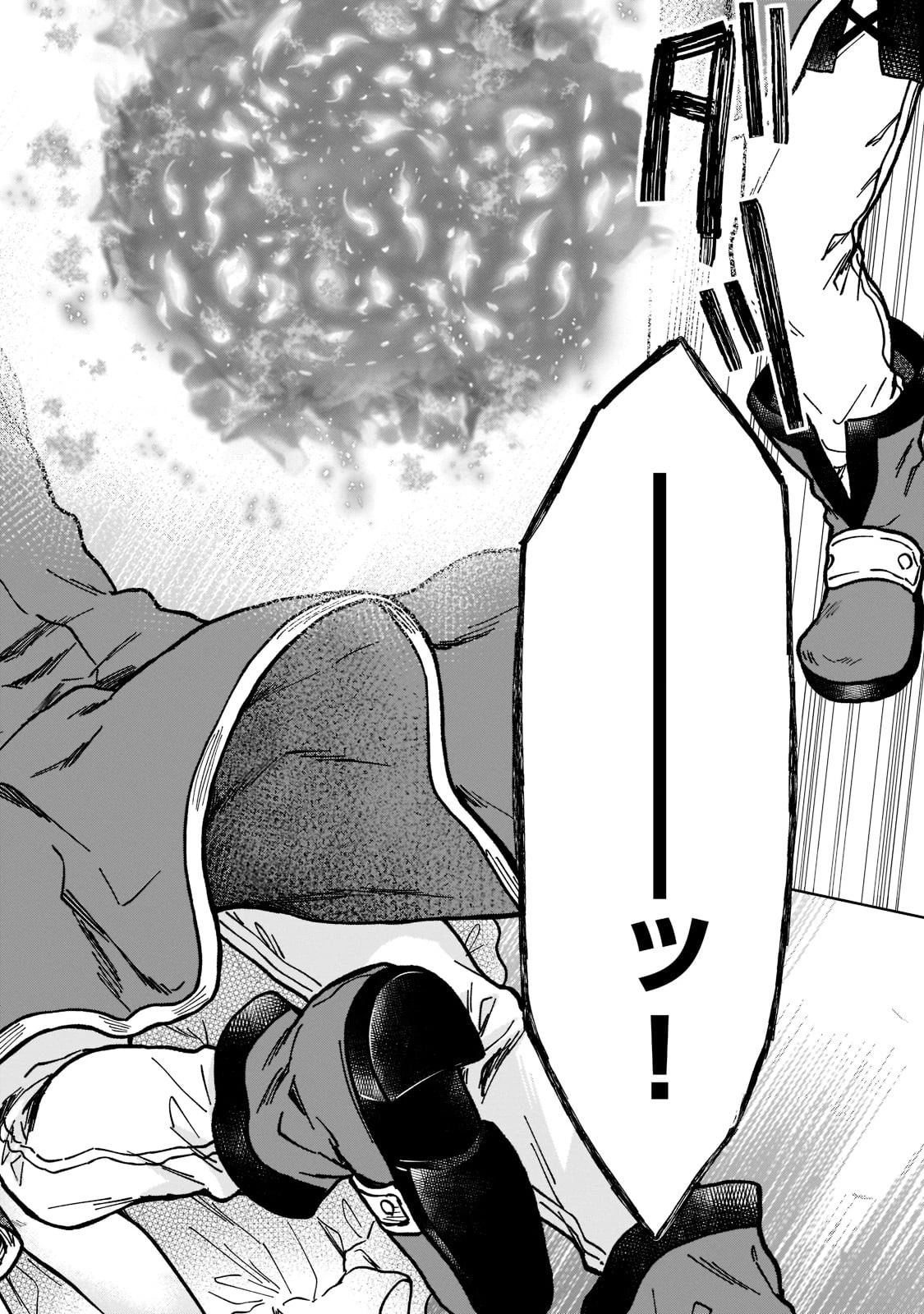 D級冒険者の俺、なぜか勇者パーティーに勧誘されたあげく、王女につきまとわれてる 第11話 - 26