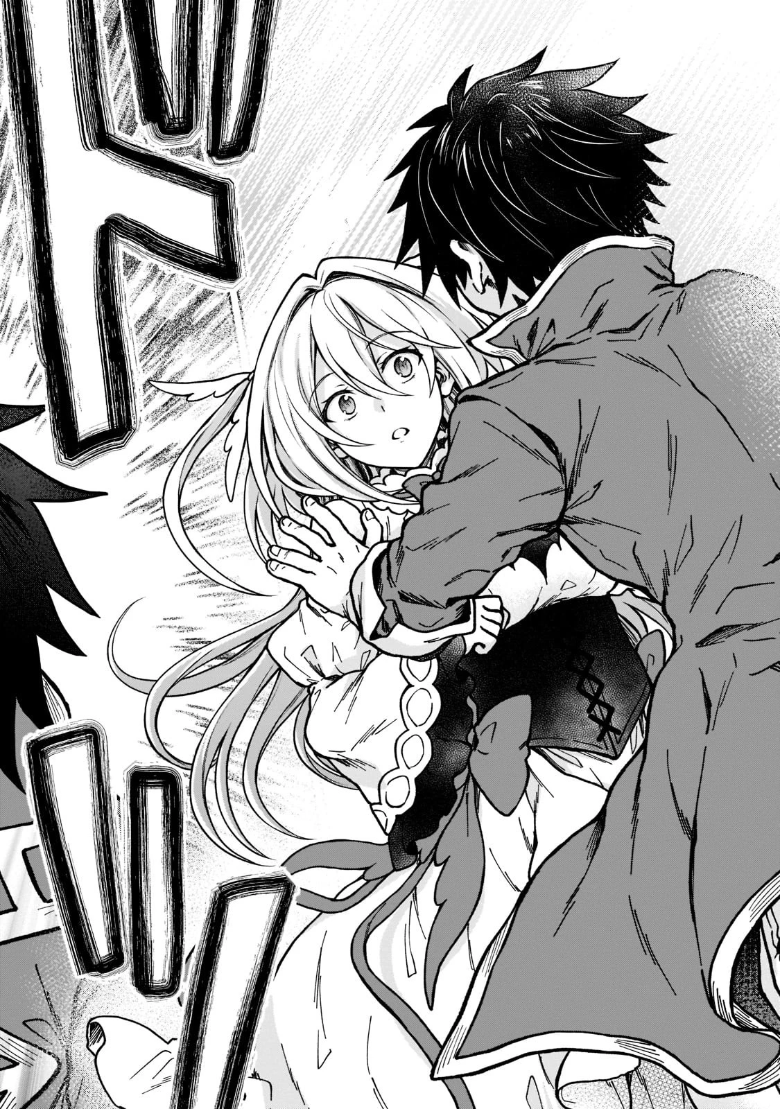 D級冒険者の俺、なぜか勇者パーティーに勧誘されたあげく、王女につきまとわれてる 第11話 - 27