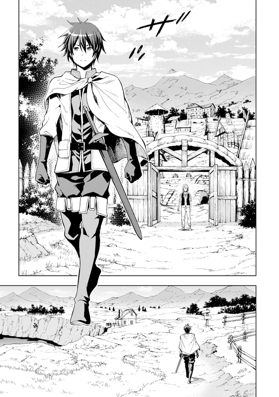 異世界賢者の転生無双 ～ゲームの知識で異世界最強～ 第1話 - 29