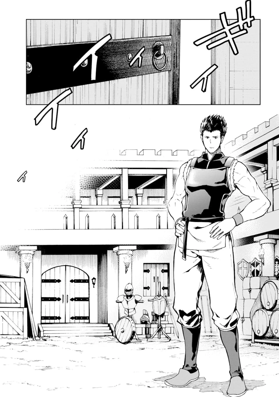 異世界賢者の転生無双 ～ゲームの知識で異世界最強～ 第2話 - 24