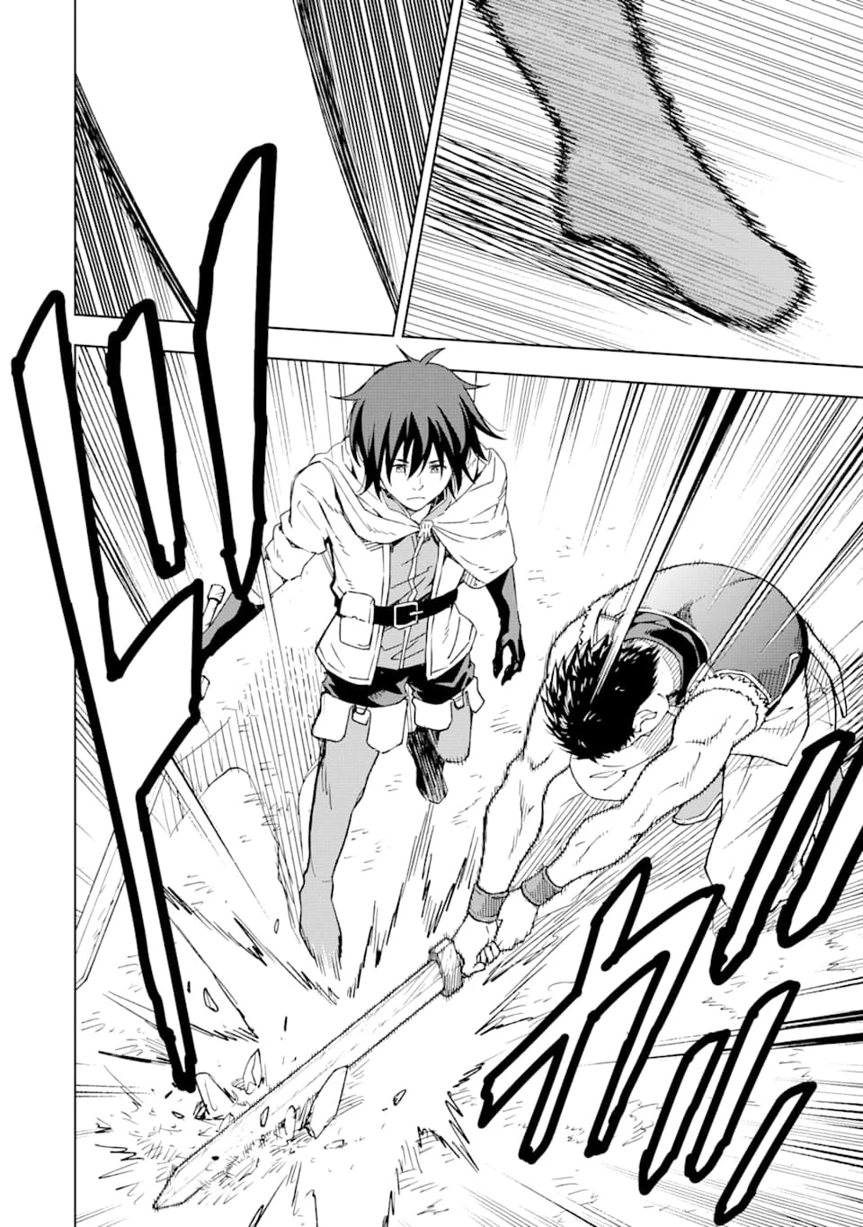 異世界賢者の転生無双 ～ゲームの知識で異世界最強～ 第2話 - 36