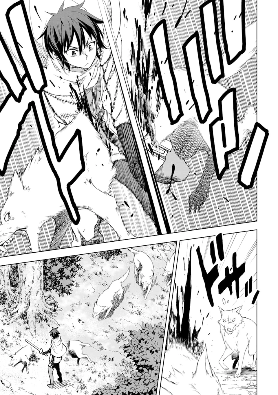 異世界賢者の転生無双 ～ゲームの知識で異世界最強～ 第3話 - 31