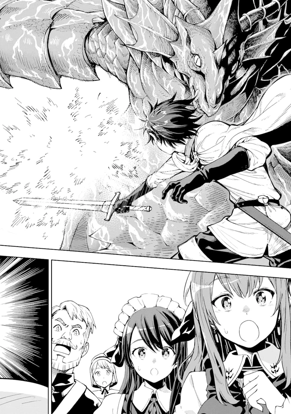 異世界賢者の転生無双 ～ゲームの知識で異世界最強～ 第5話 - 24