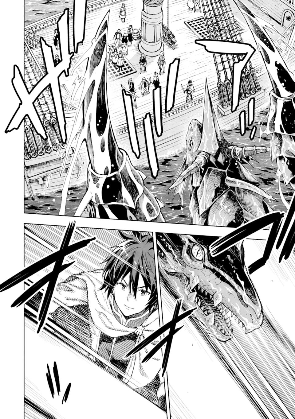 異世界賢者の転生無双 ～ゲームの知識で異世界最強～ 第5話 - 28