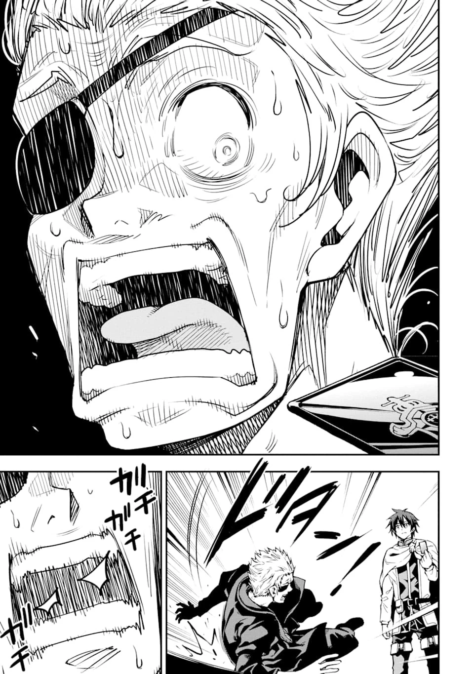 異世界賢者の転生無双 ～ゲームの知識で異世界最強～ 第6話 - 33