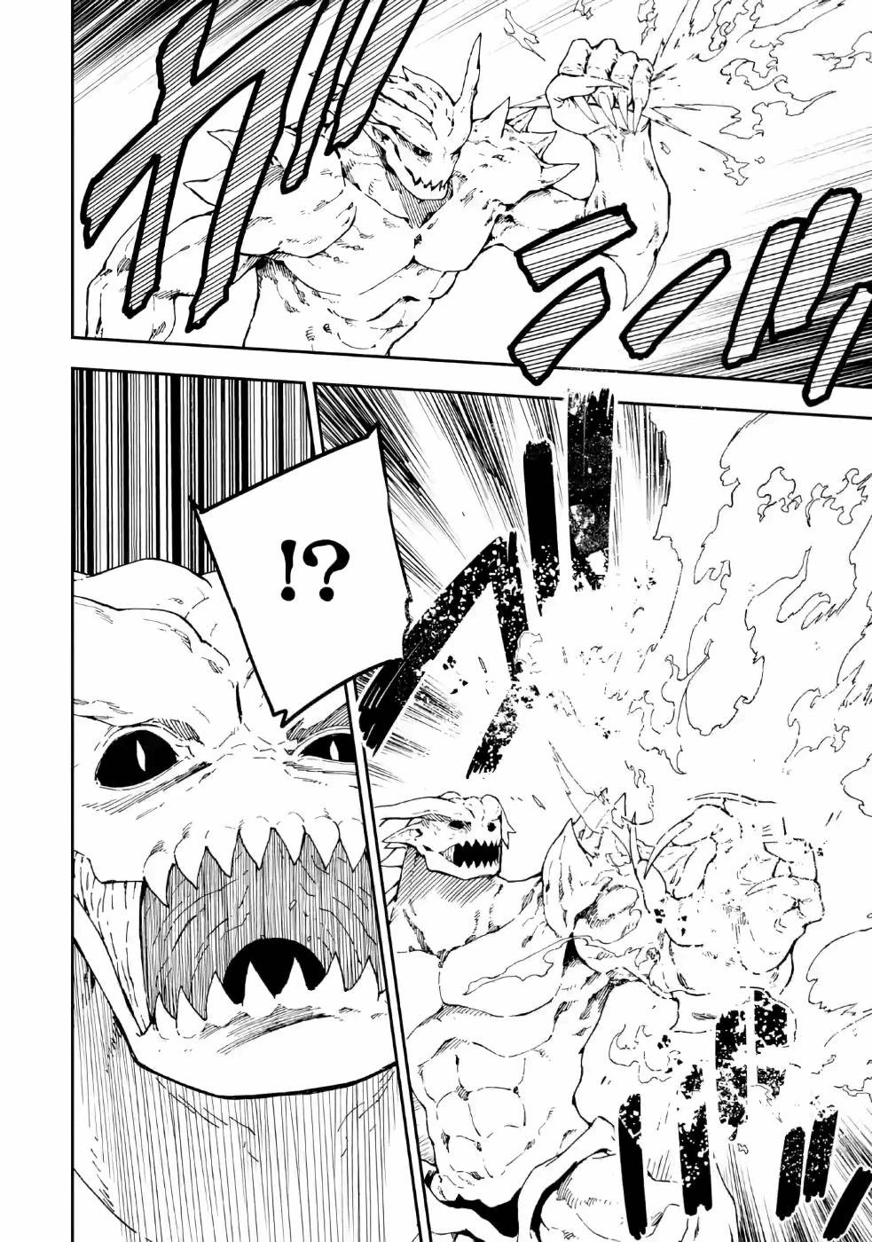 異世界賢者の転生無双 ～ゲームの知識で異世界最強～ 第8話 - 18