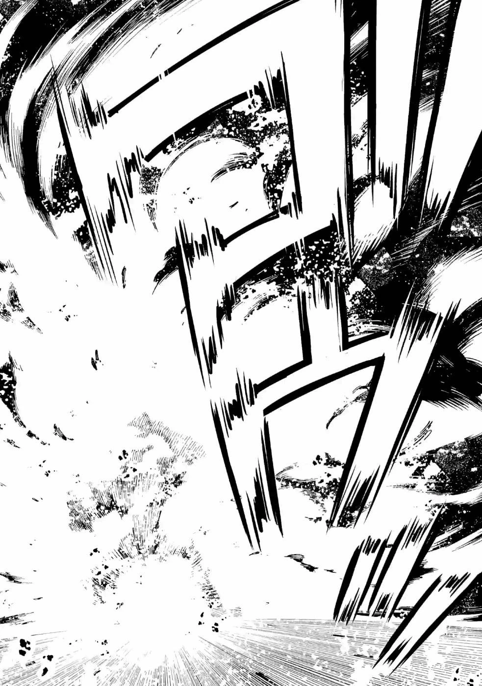 異世界賢者の転生無双 ～ゲームの知識で異世界最強～ 第8話 - 20