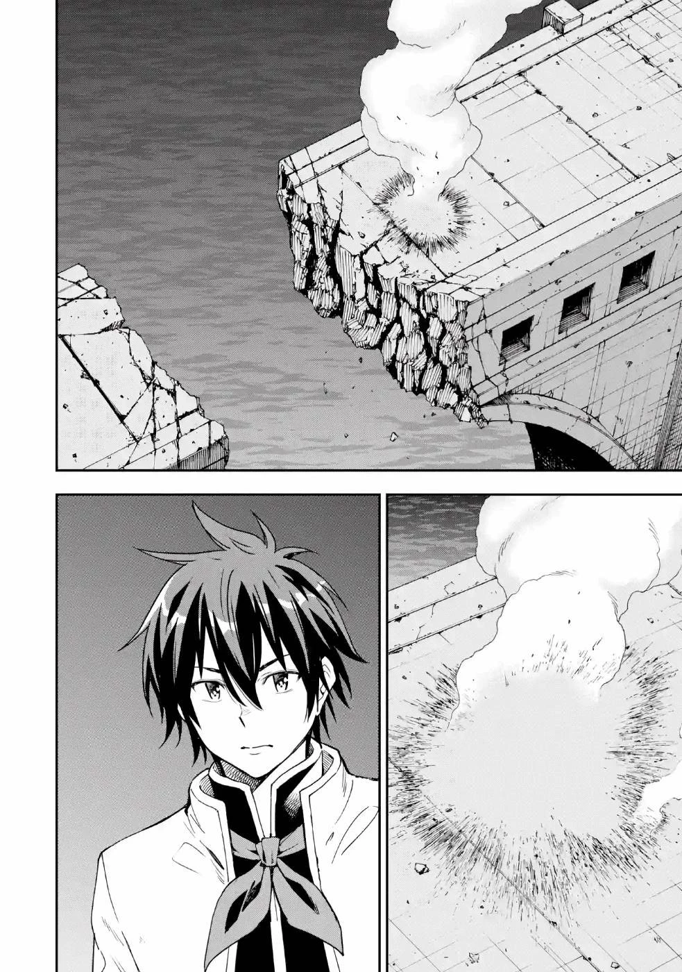 異世界賢者の転生無双 ～ゲームの知識で異世界最強～ 第8話 - 22