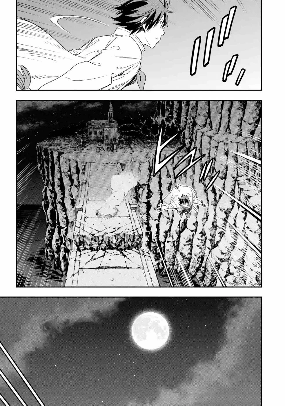 異世界賢者の転生無双 ～ゲームの知識で異世界最強～ 第8話 - 23