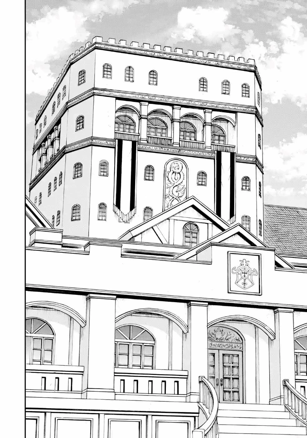 異世界賢者の転生無双 ～ゲームの知識で異世界最強～ 第8話 - 28