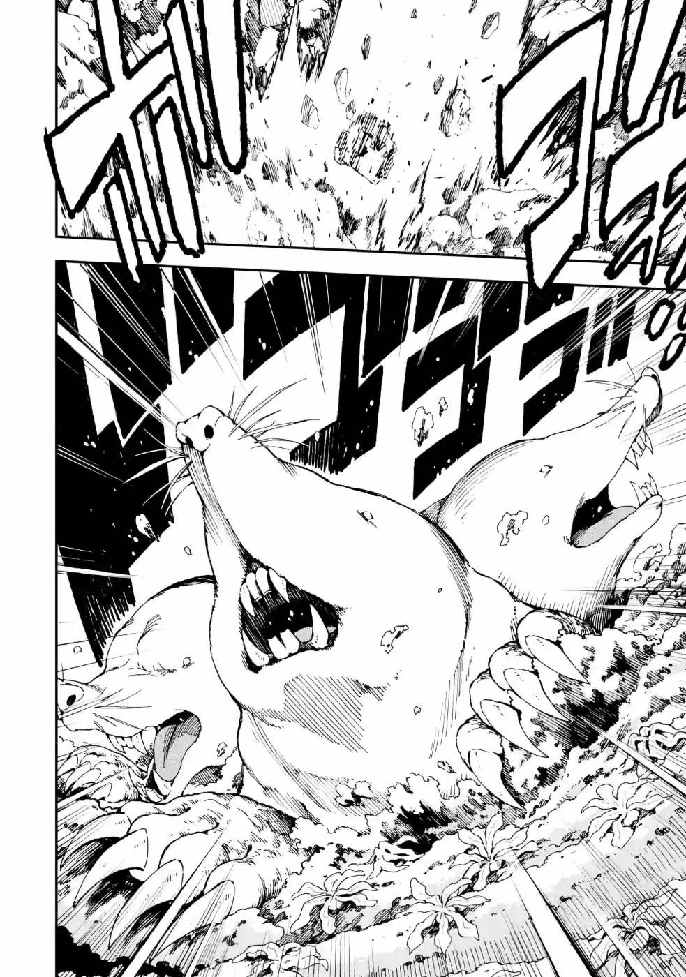 異世界賢者の転生無双 ～ゲームの知識で異世界最強～ 第9話 - 26