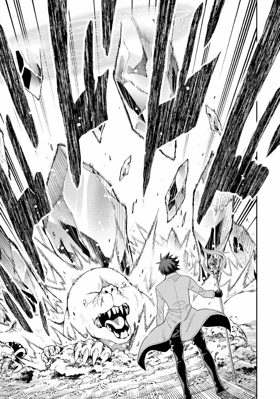 異世界賢者の転生無双 ～ゲームの知識で異世界最強～ 第9話 - 29