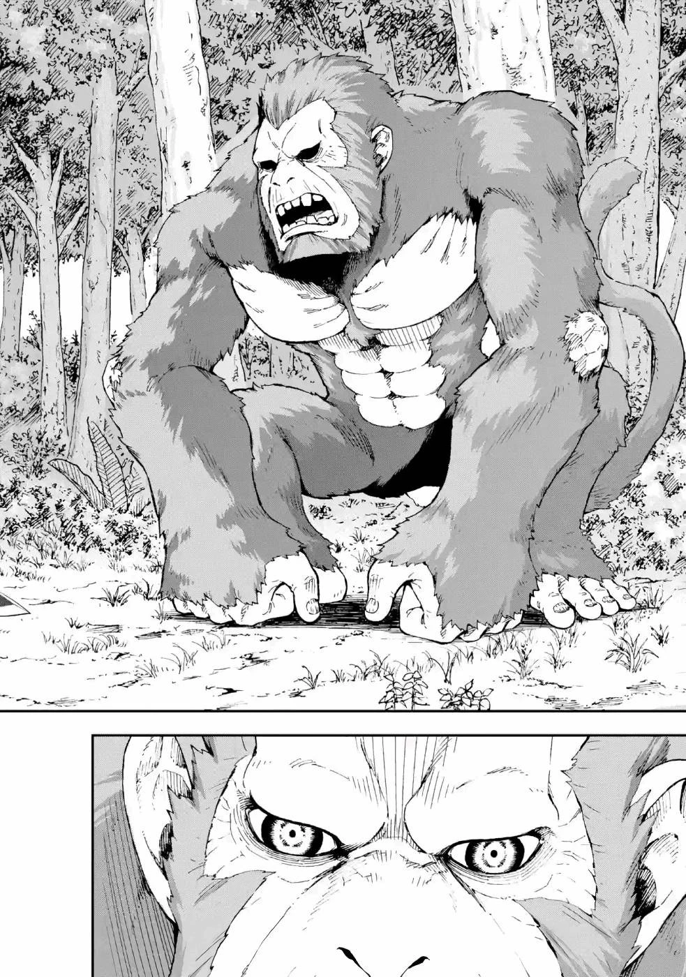 異世界賢者の転生無双 ～ゲームの知識で異世界最強～ 第10話 - 12