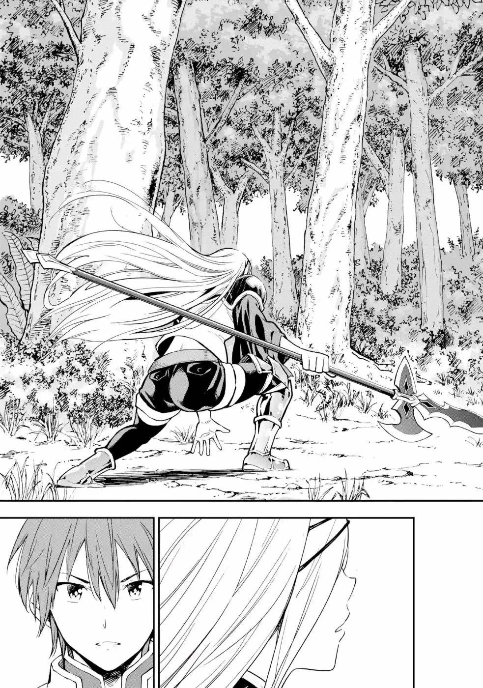 異世界賢者の転生無双 ～ゲームの知識で異世界最強～ 第10話 - 13