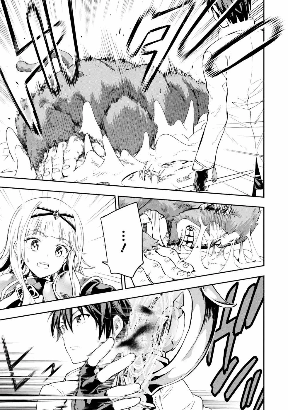 異世界賢者の転生無双 ～ゲームの知識で異世界最強～ 第10話 - 19